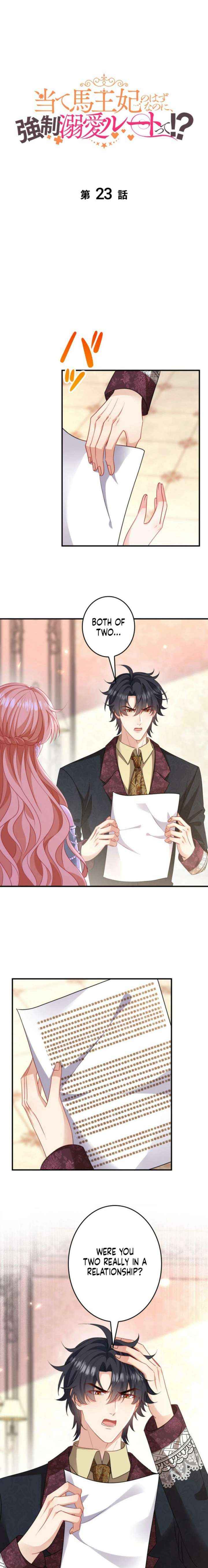 Supposed to Be the Stand-In Queen, but Ended Up in a Forced Romance?! - Chapter 23 - Page 1