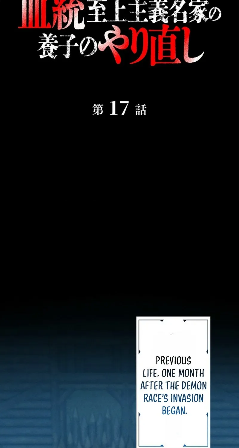 Supremacy - Chapter 17 - Page 2