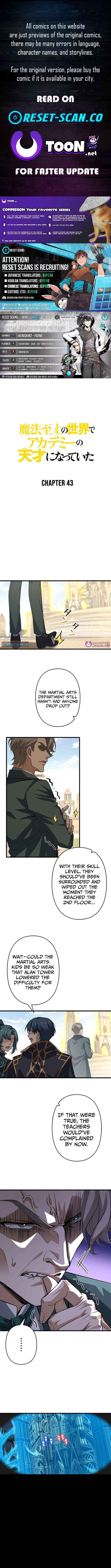 Supreme Academy Genius - Chapter 43 - Page 1