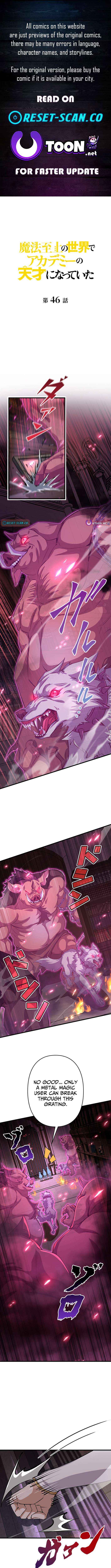 Supreme Academy Genius - Chapter 46 - Page 1