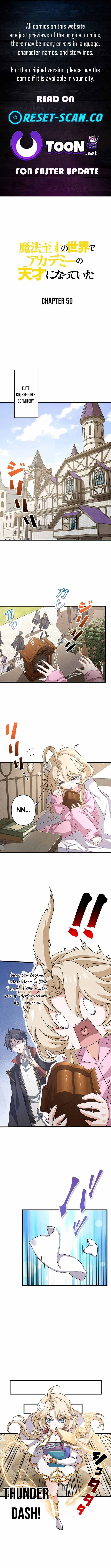 Supreme Academy Genius - Chapter 50 - Page 1