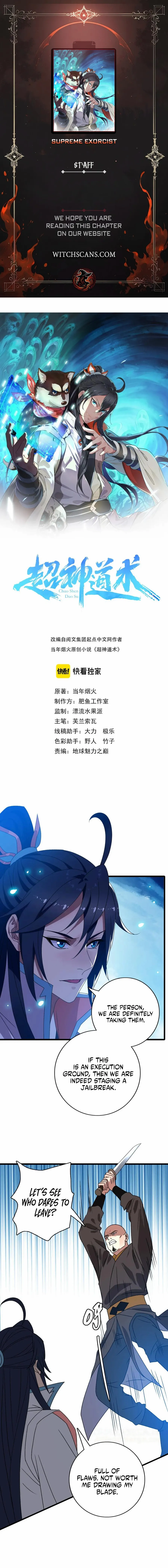 Supreme Taoist (2021) - Chapter 108 - Page 1