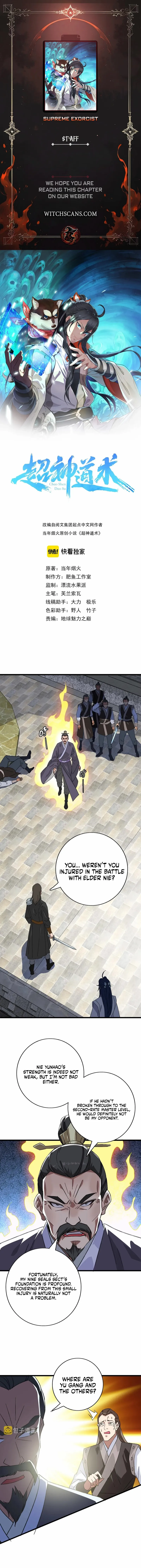Supreme Taoist (2021) - Chapter 111 - Page 1