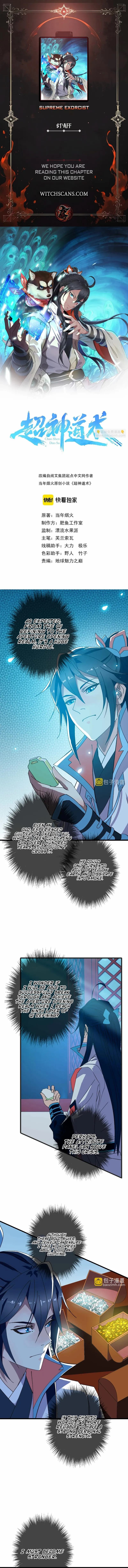 Supreme Taoist (2021) - Chapter 112 - Page 1