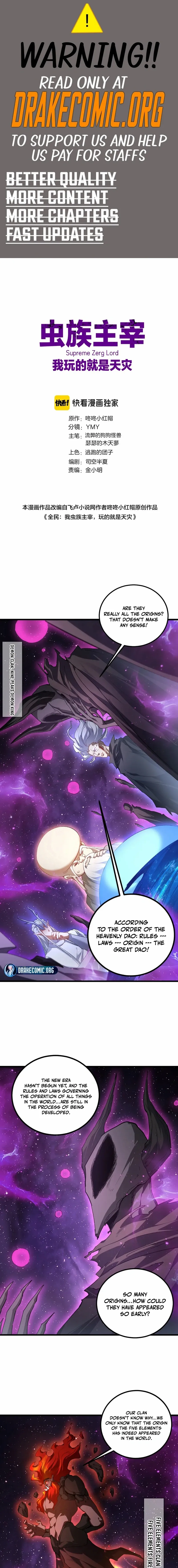 Supreme Zerg Lord - Chapter 103 - Page 1