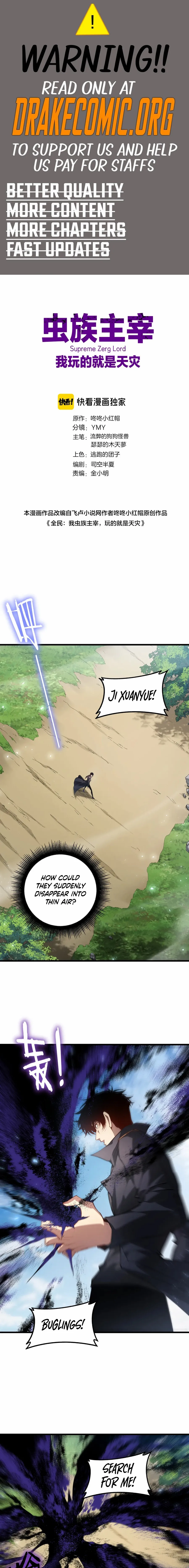 Supreme Zerg Lord - Chapter 107 - Page 1