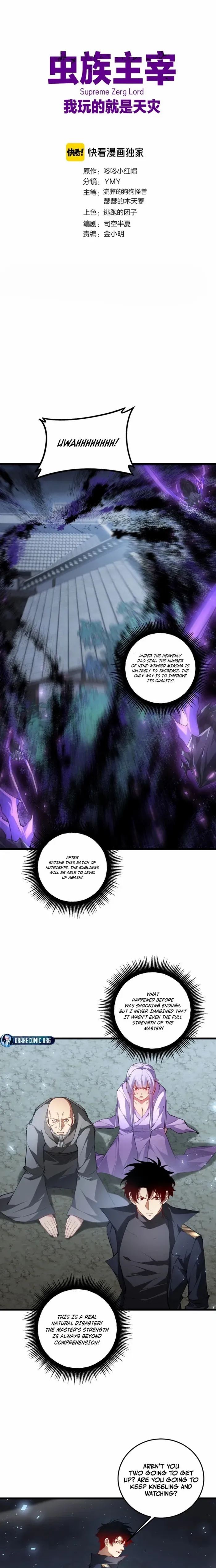 Supreme Zerg Lord - Chapter 94 - Page 1