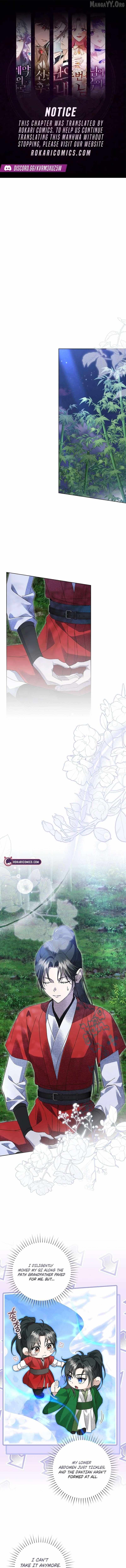 Surviving as the Dang Clan's Handmaiden - Chapter 32 - Page 1