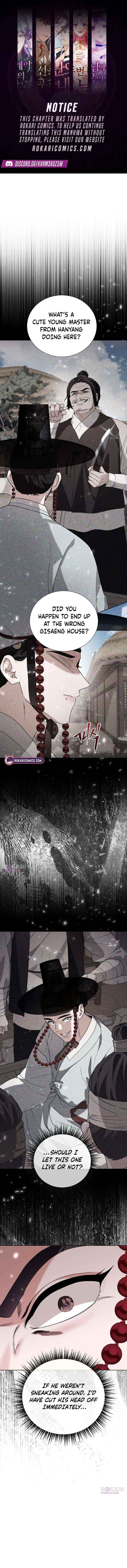 Surviving As The Tyrant’s Chef - Chapter 27 - Page 1