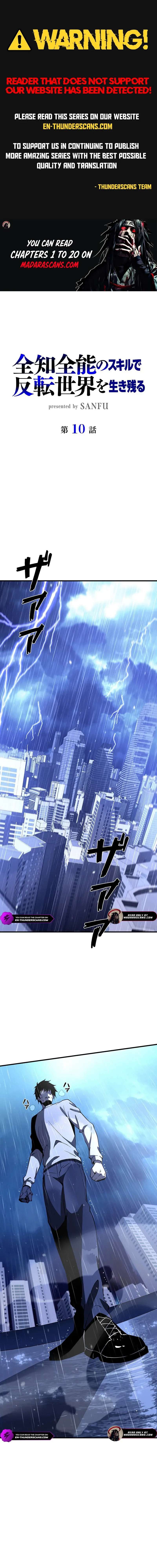 Surviving the Inverted World with Omnipotent Skills - Chapter 10 - Page 1