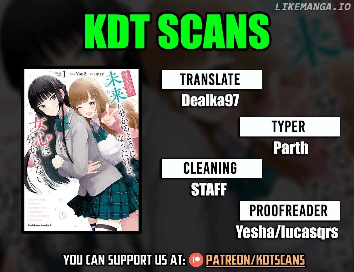 Suufungo no Mirai ga Wakaru You ni Natta Kedo, Onnagokoro wa Wakaranai. - Chapter 8 - Page 1