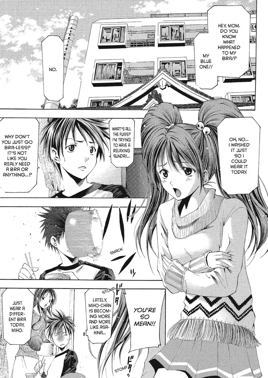 Suzuka - Chapter 78.5 - Page 1