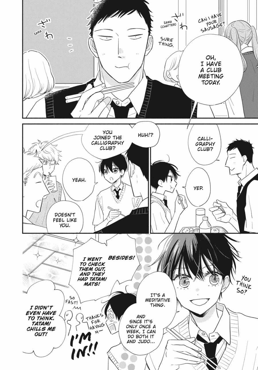 Suzuki-kun's Mindful Life - Chapter 9 - Page 2