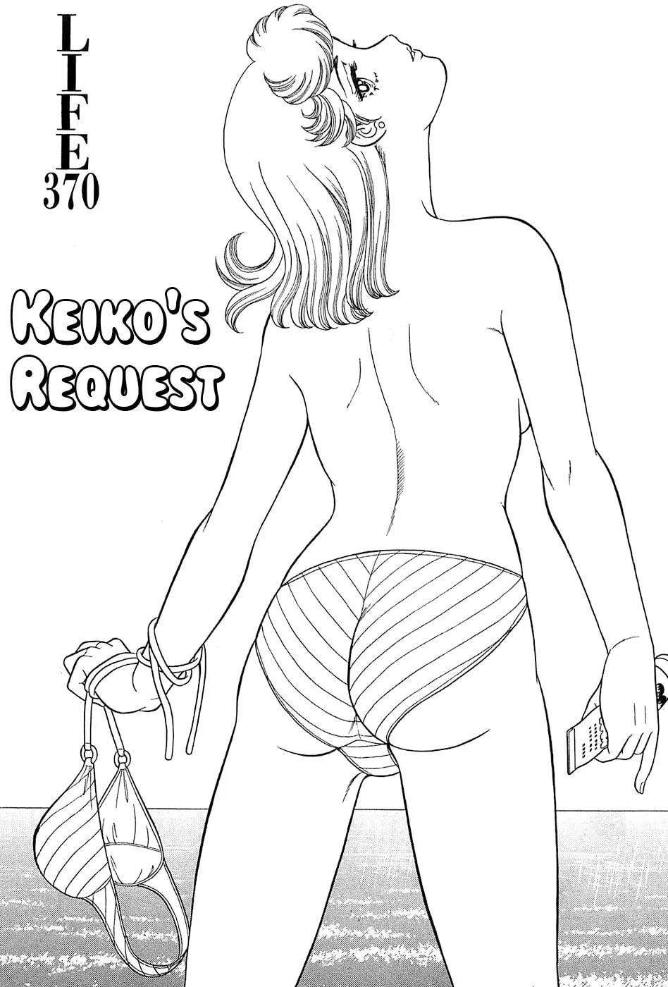 Sweet Life - Chapter 370 - Page 2