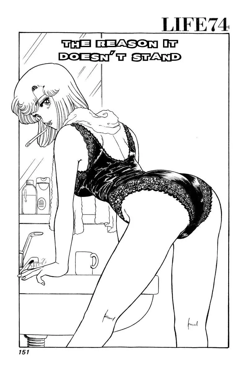 Sweet Life - Chapter 74 - Page 2