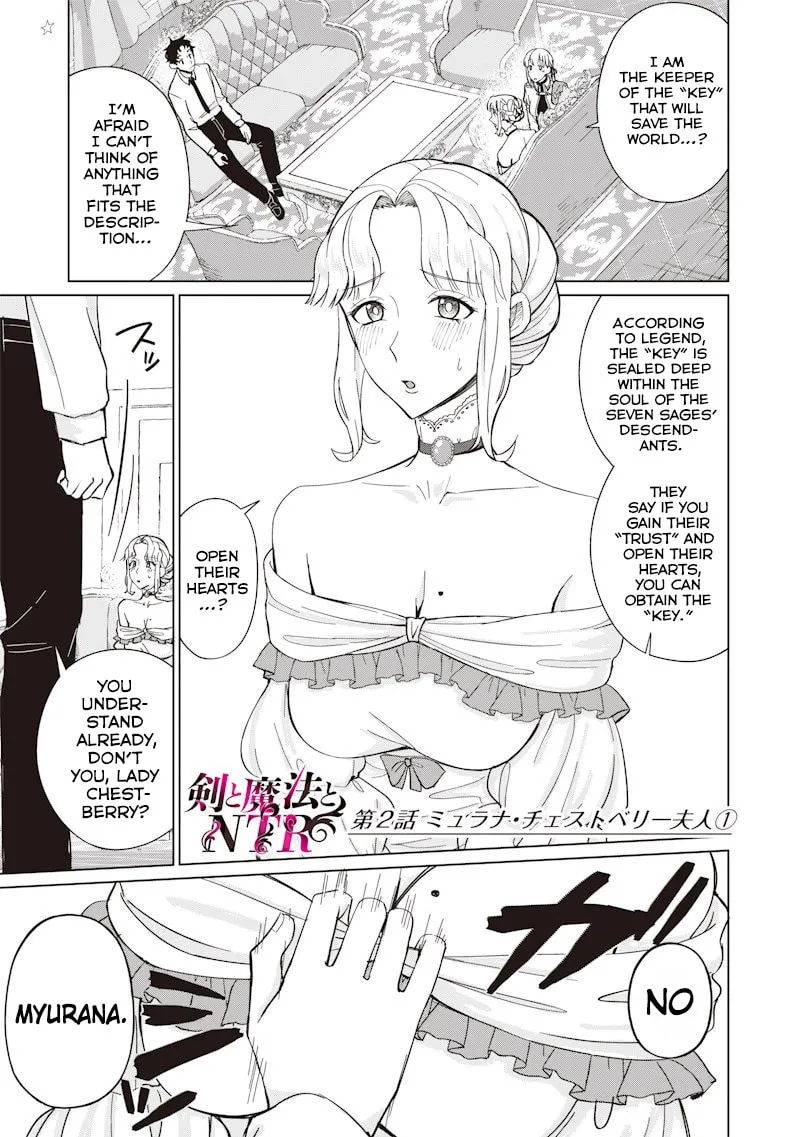 Swords, Sorcery, and NTR - Chapter 2 - Page 1