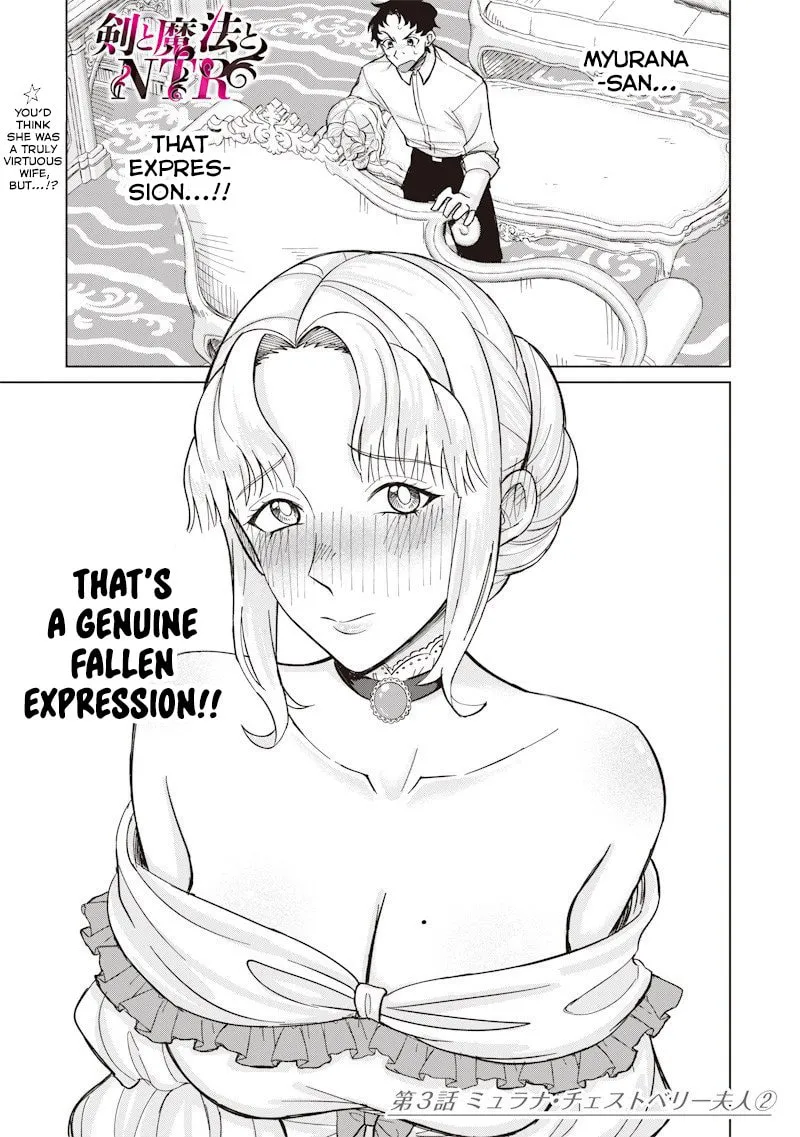 Swords, Sorcery, and NTR - Chapter 3 - Page 1