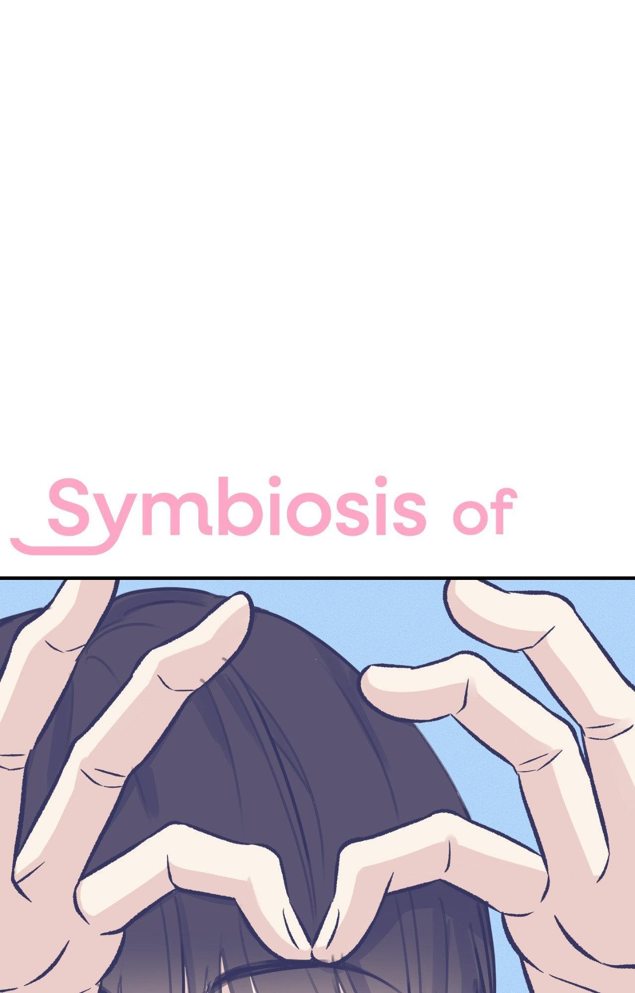 Symbiotic Relationship Between the Sun and the Moon - Chapter 32 - Page 1