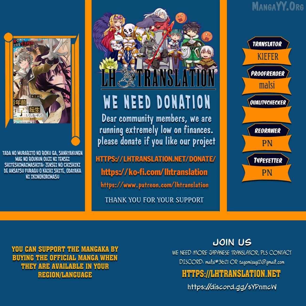 Tada no Murabito no Boku ga, Sanbyakunen Mae no Boukun Ouji ni Tensei Shiteshimaimashita: Zensei no Chishiki de Ansatsu Flag o Kaihi Shite, Odayaka ni Ikinokorimasu - Chapter 12.1 - Page 1