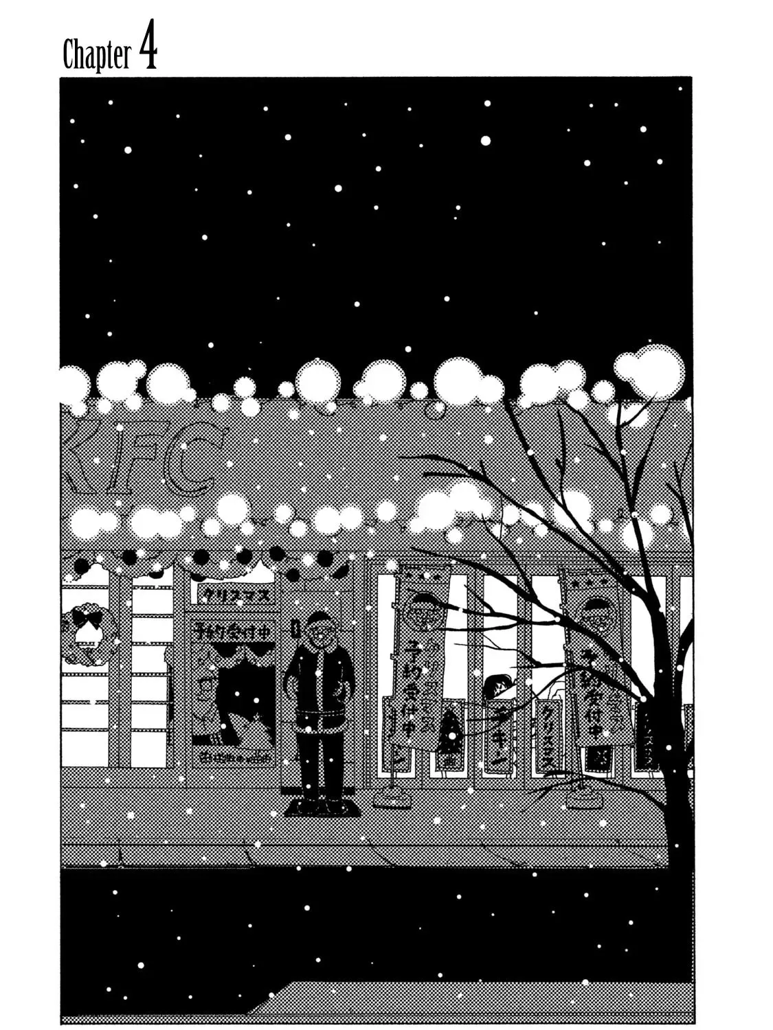 Taiyou no Tou - Chapter 4 - Page 1