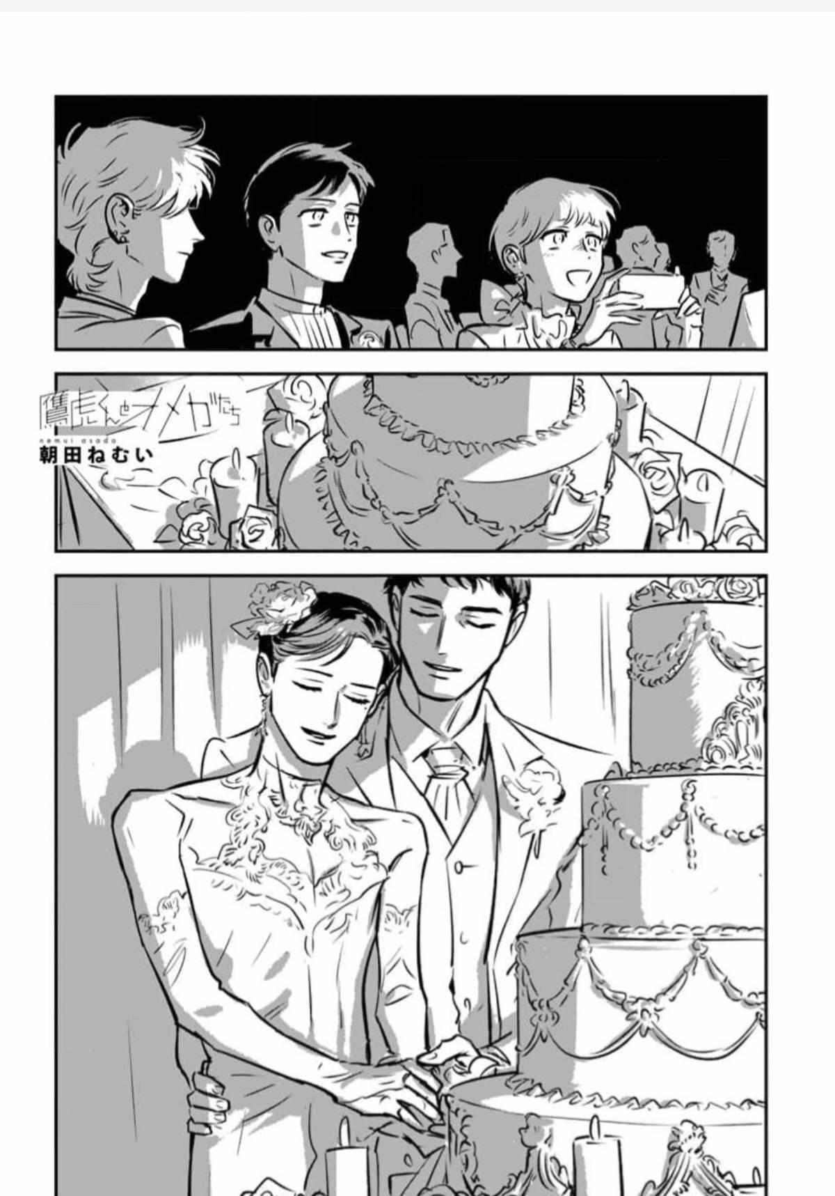 Takatora-kun to Omegatachi - Chapter 11 - Page 2