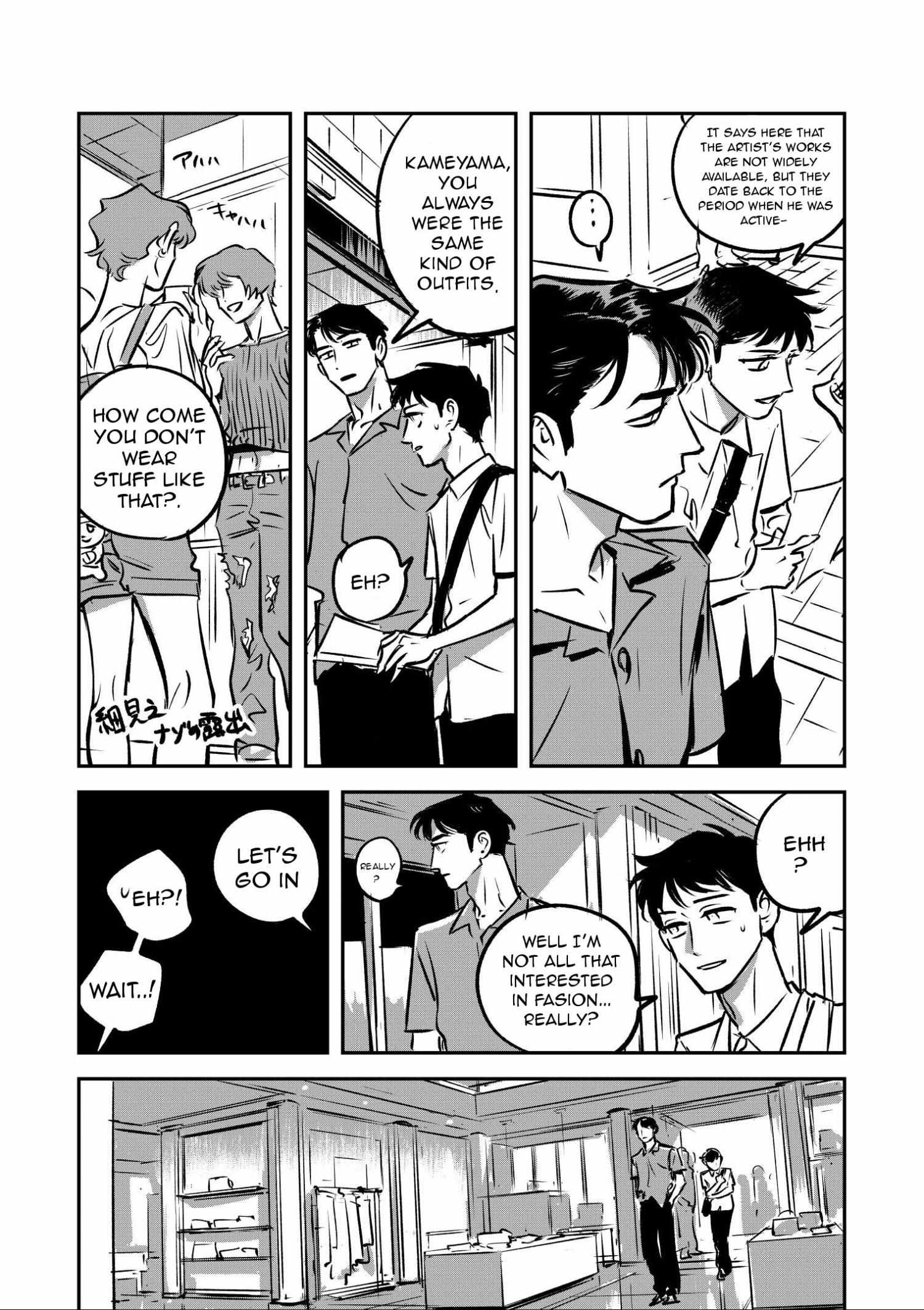 Takatora-kun to Omegatachi - Extra.10.5 - Page 1