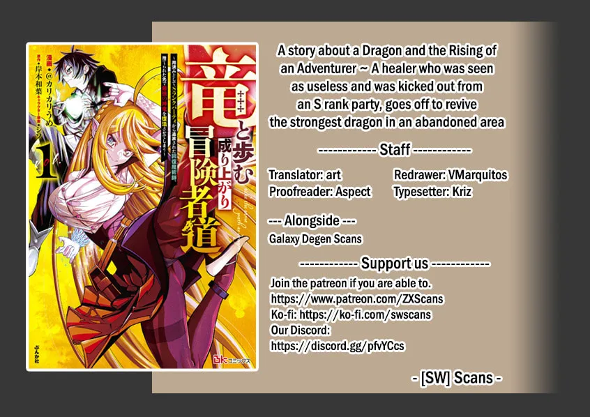 Take the Same Path as Dragon - Chapter 5.1 - Page 1