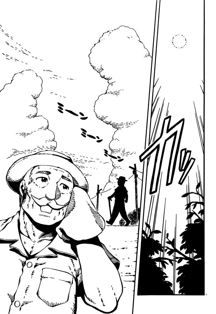 Takitakanosuke no Sanpo Jikan - Chapter 10 : A Ship And A Painting - Page 2