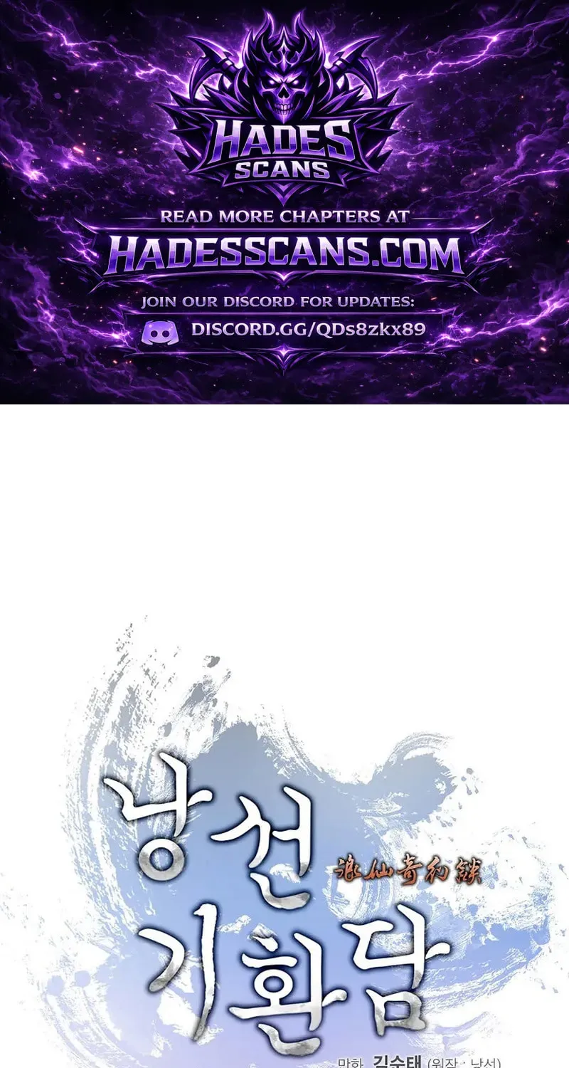 Tale of the Floating Sages - Chapter 238 - Page 1