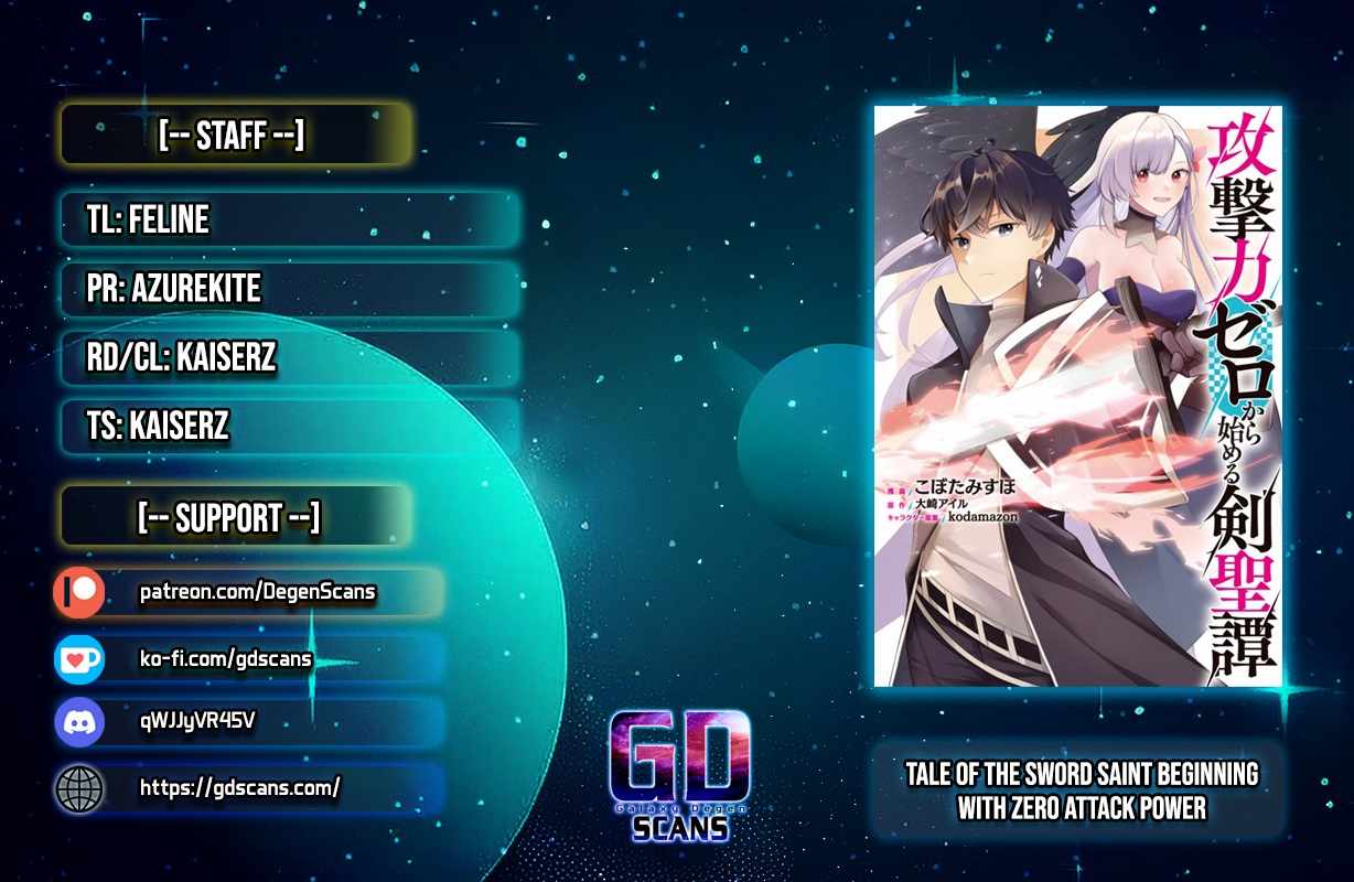 Tale of the Sword Saint Beginning with Zero Attack Power - Chapter 10 - Page 1