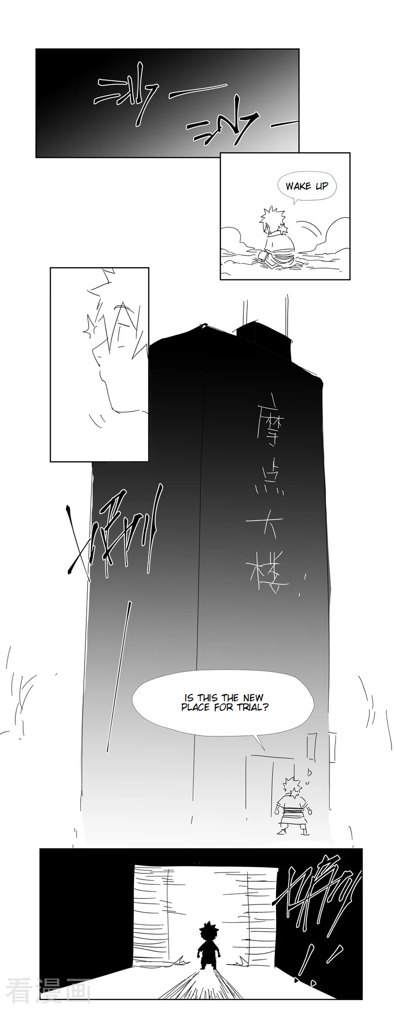 Tales Of Demons And Gods - Chapter 286.6: Extra Chapter - Page 1