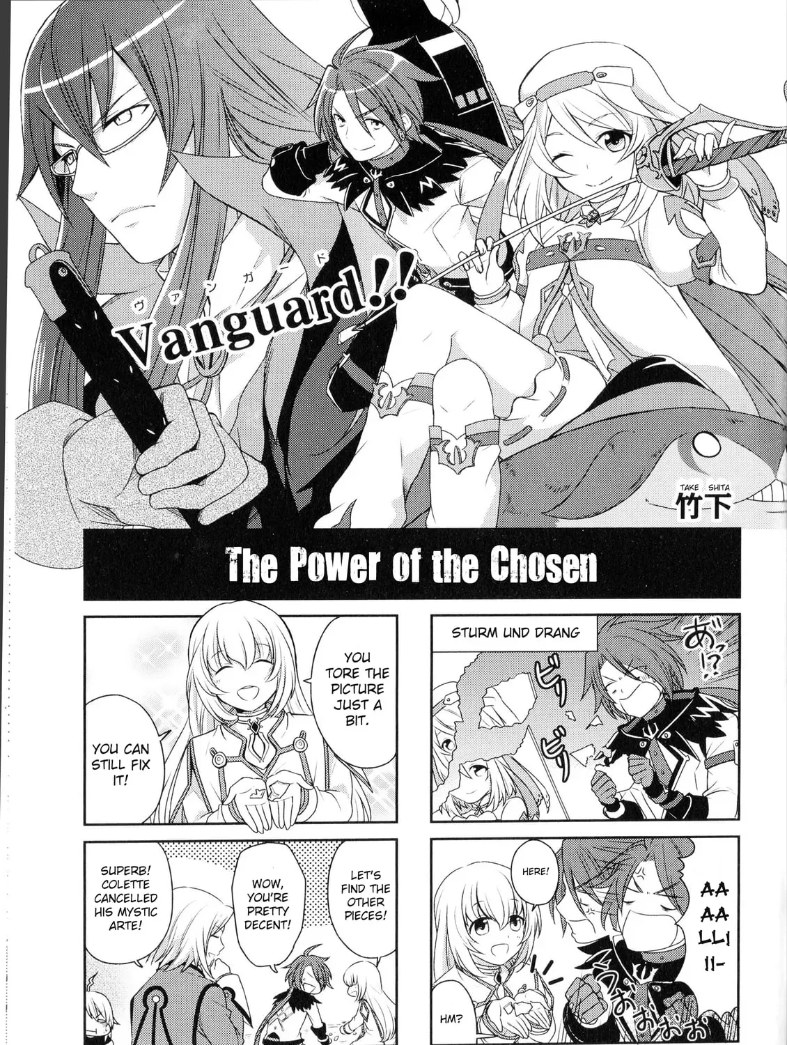 Tales of Symphonia Unisonant Anthology - Chapter 13 - Page 1