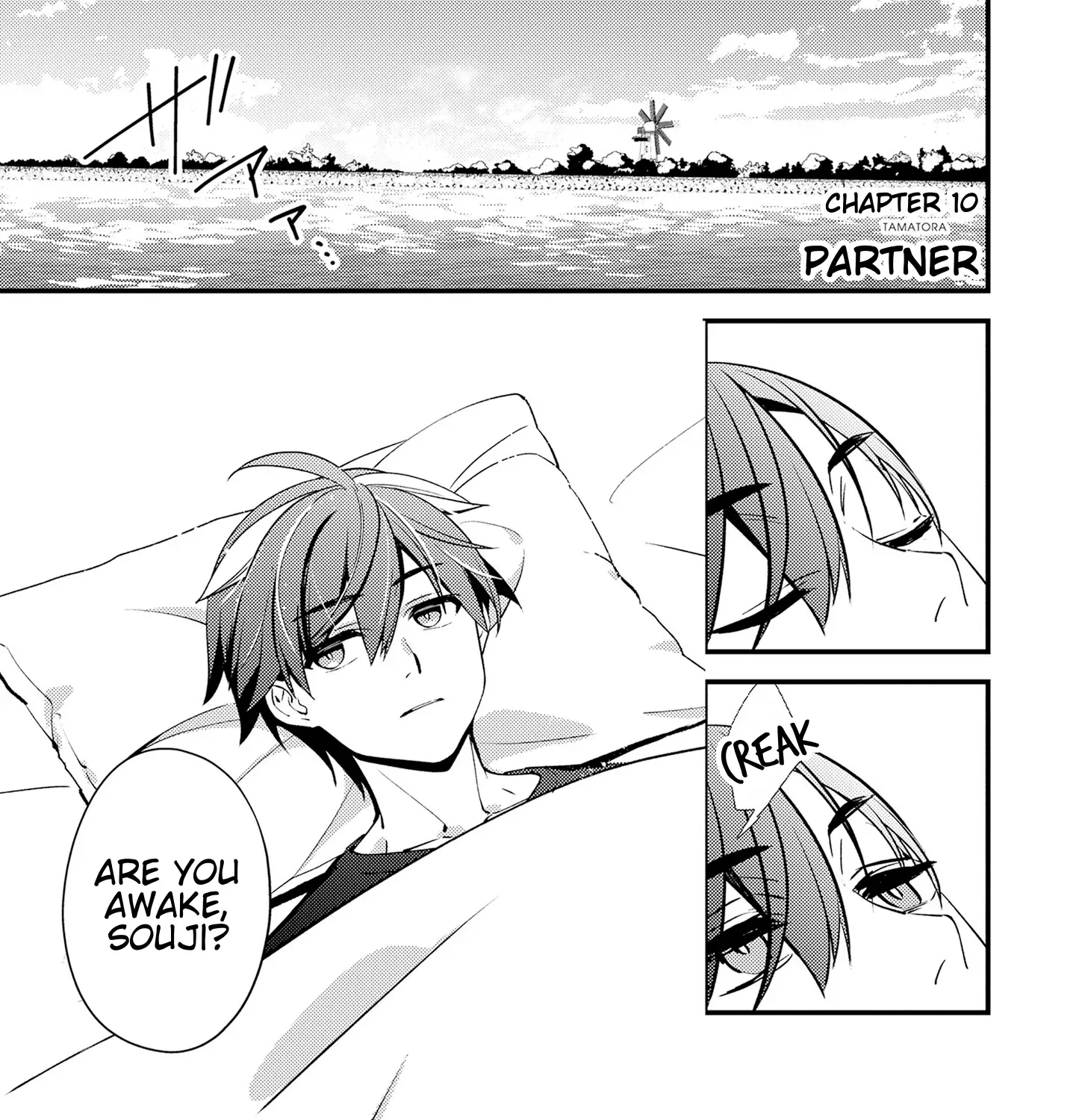 Tama Torarechatta Yooooo - Chapter 10 - Page 1