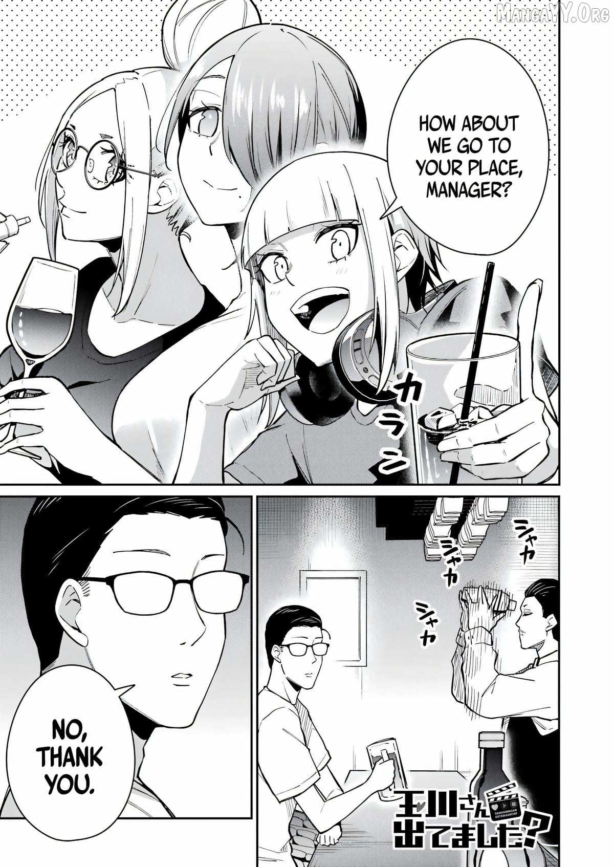 Tamagawa-san Detemashita? - Chapter 14 - Page 1