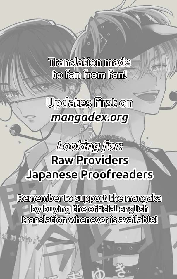 Tamon-kun ima docchi?! - Chapter 57 - Page 1