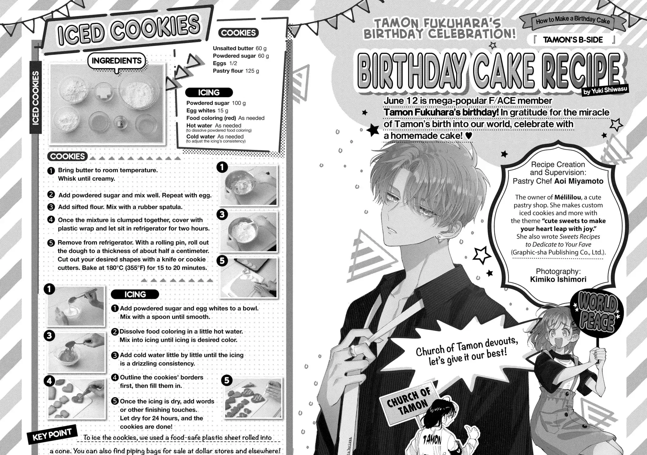 Tamon's B-Side - Chapter 14.1 - Page 1