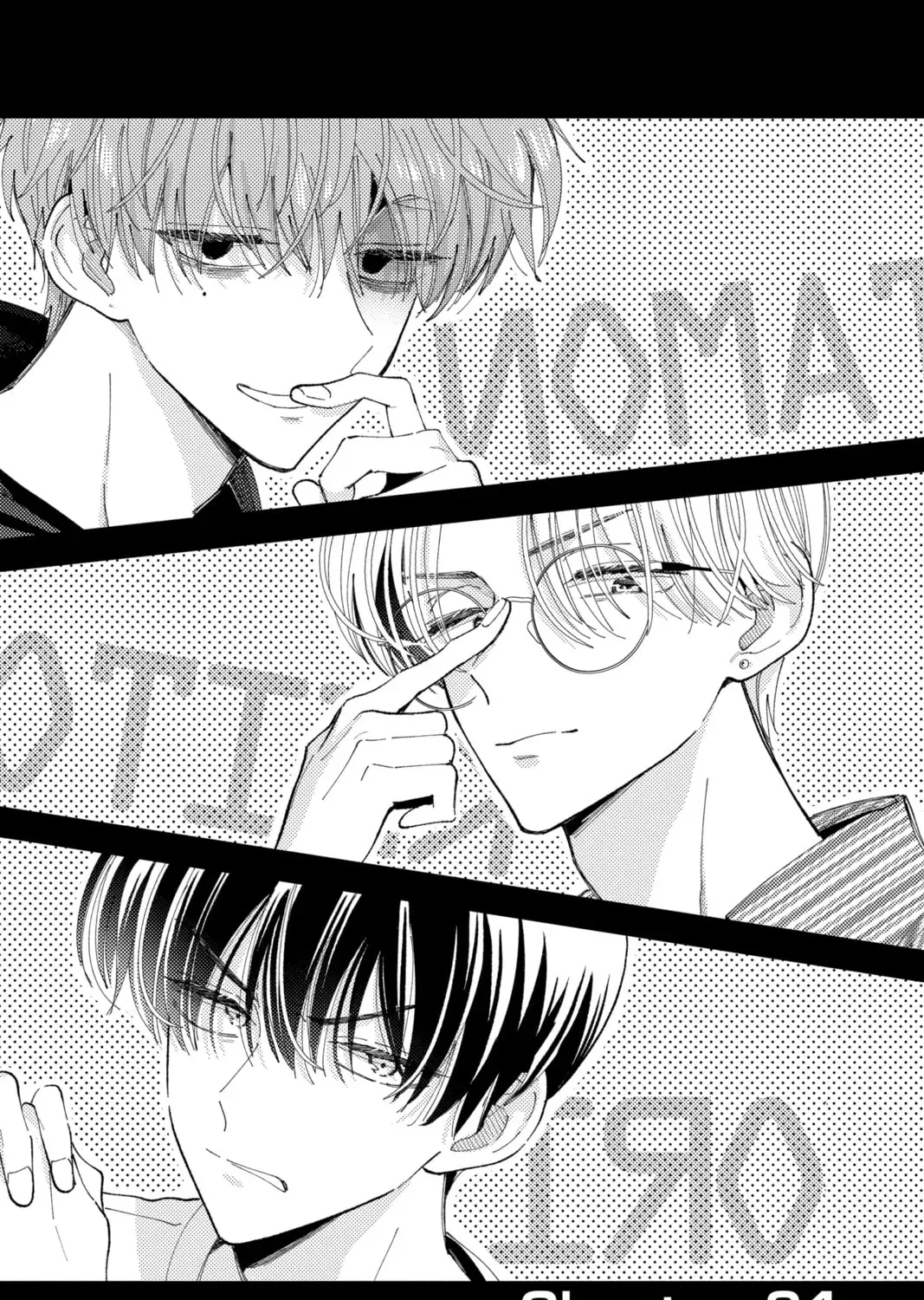 Tamon's B-Side - Chapter 21 - Page 1