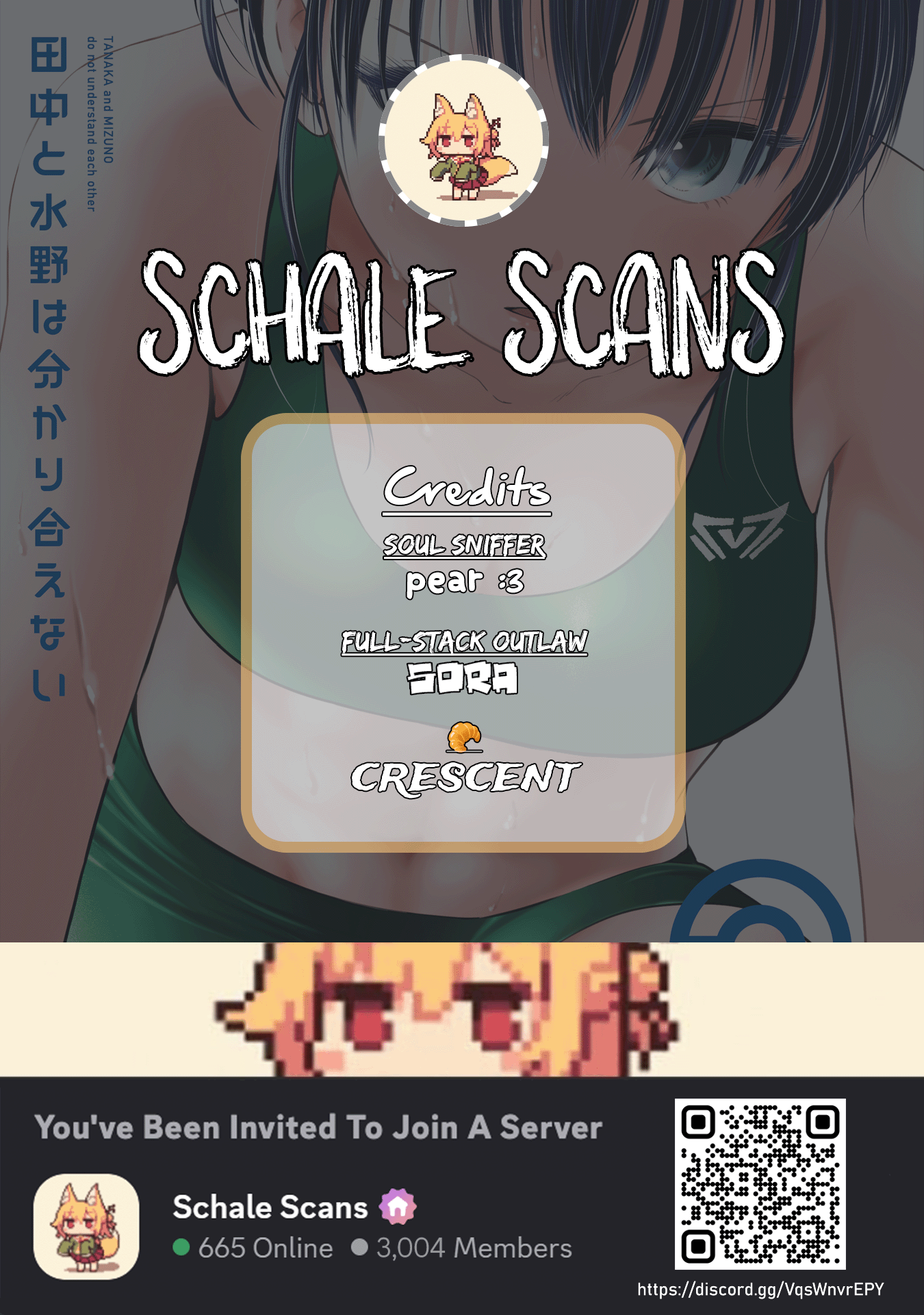 Tanaka and Mizuno Do Not Understand Each Other - Chapter 16 - Page 1