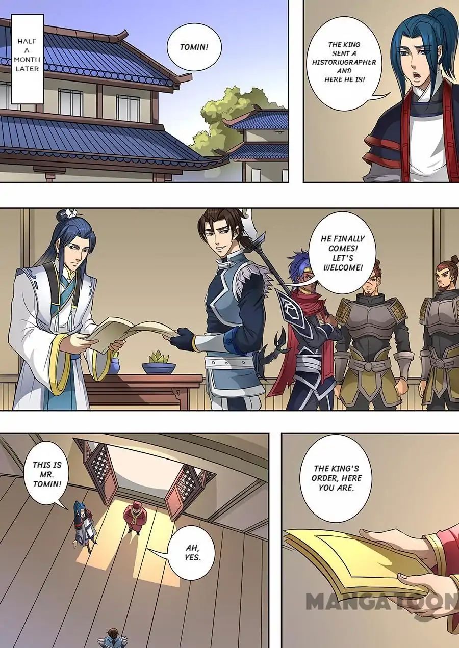 Tang Yin Zai Yi Jie - Chapter 172 - Page 1