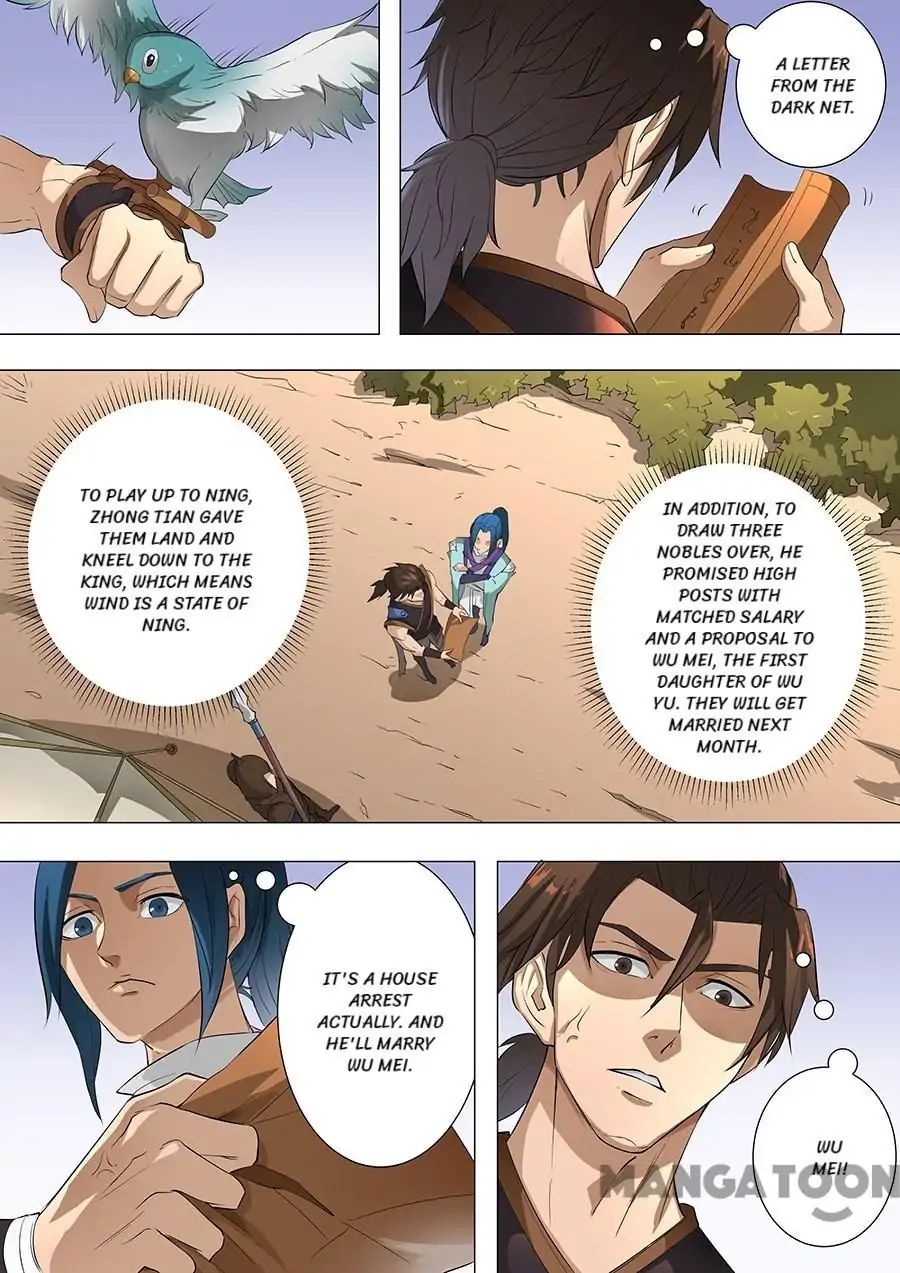 Tang Yin Zai Yi Jie - Chapter 194 - Page 1