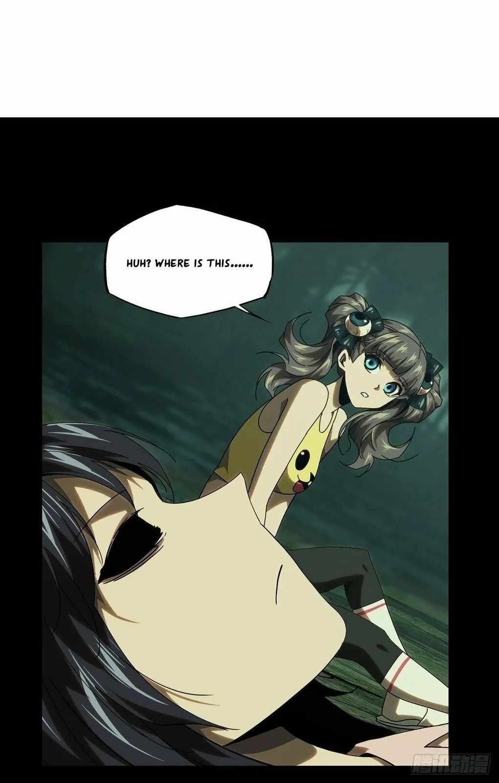 Taoist (DaXiangWuXing) - Chapter 204 - Page 1