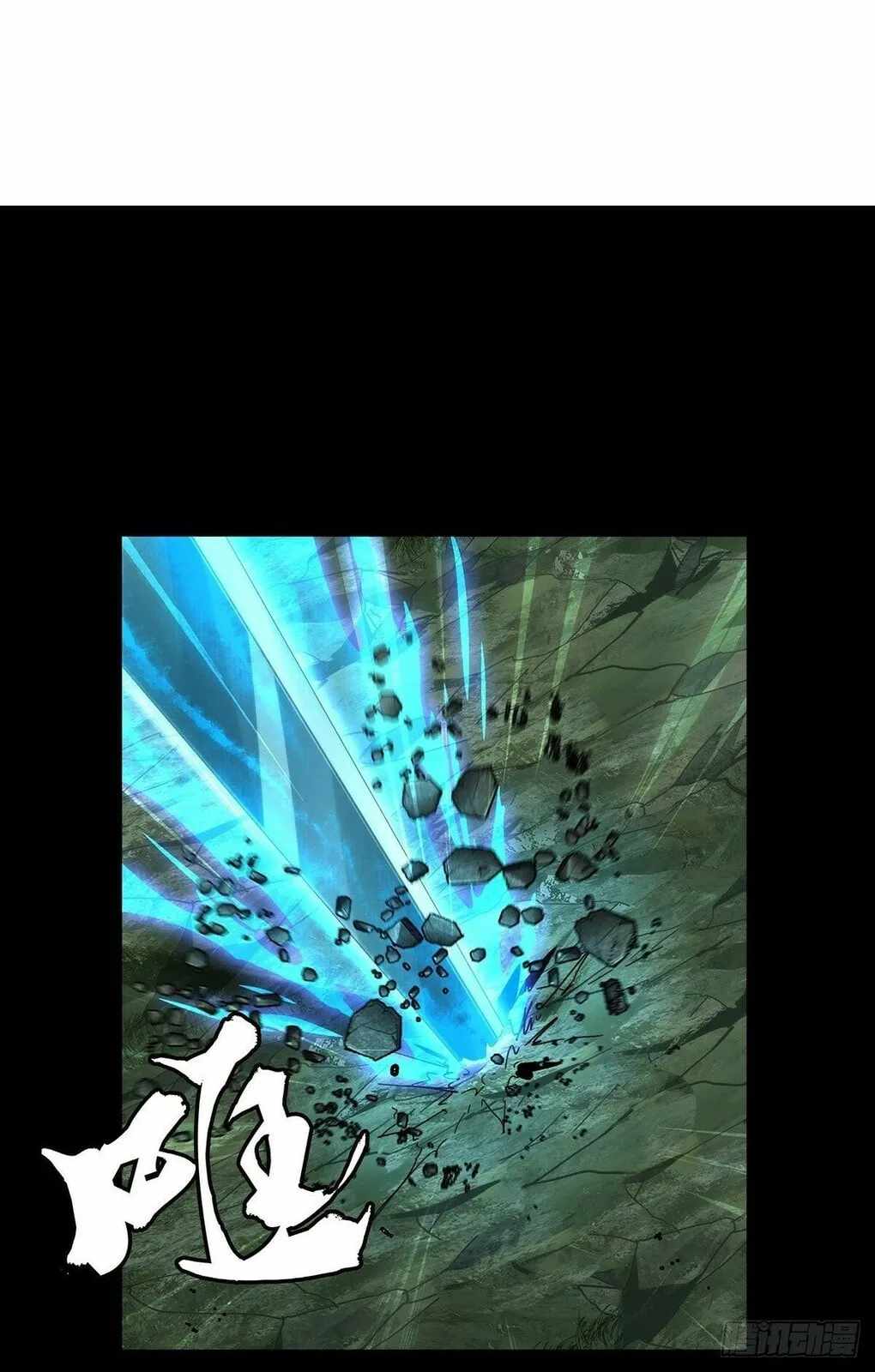 Taoist (DaXiangWuXing) - Chapter 206 - Page 1