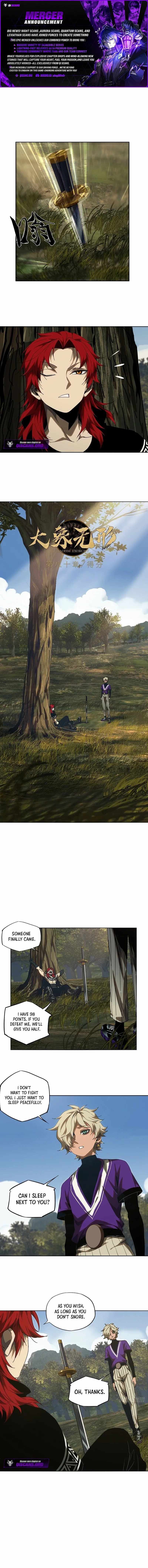 Taoist (DaXiangWuXing) - Chapter 235 - Page 1