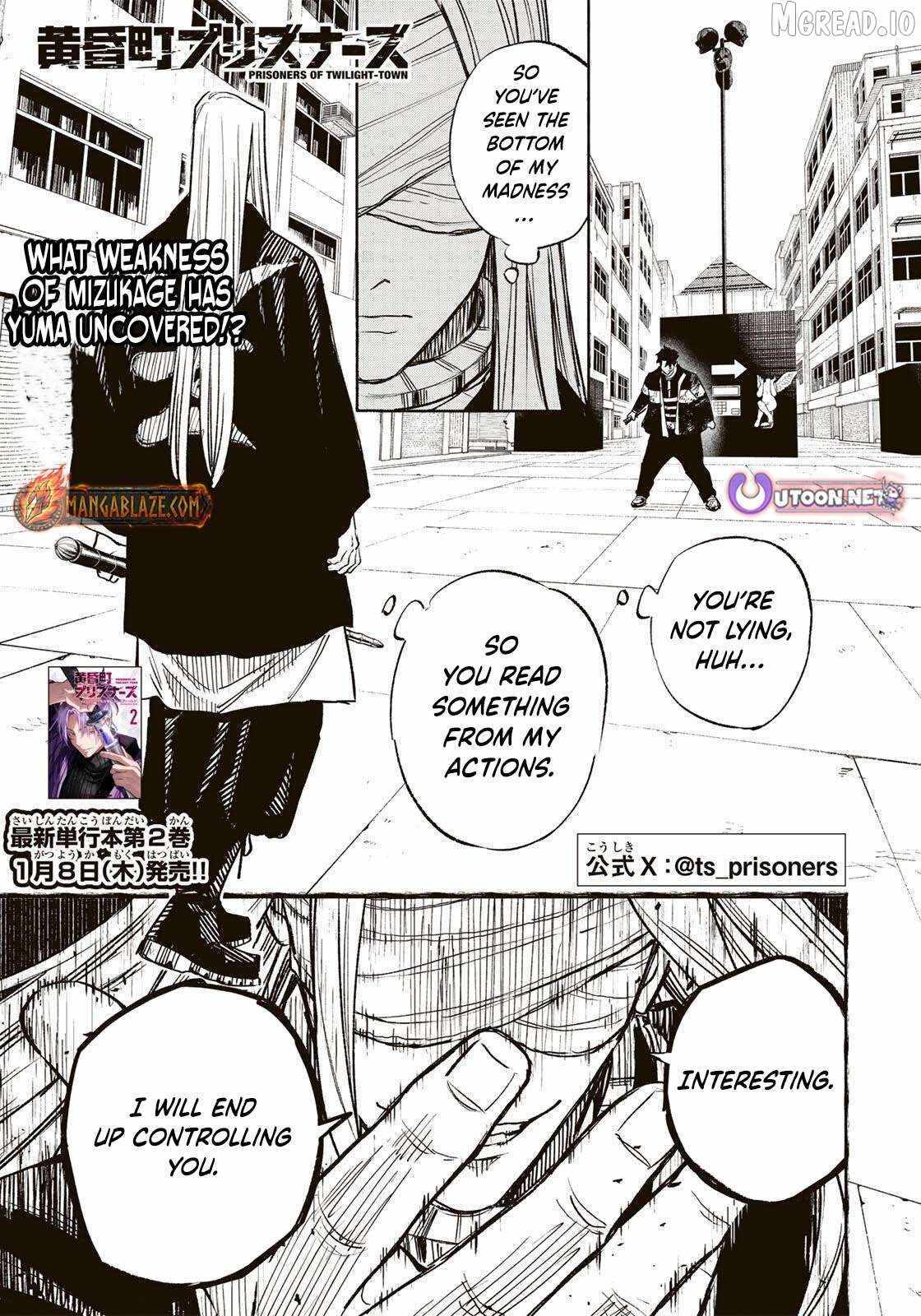 Tasogare-chou Prisoners - Chapter 24 - Page 1