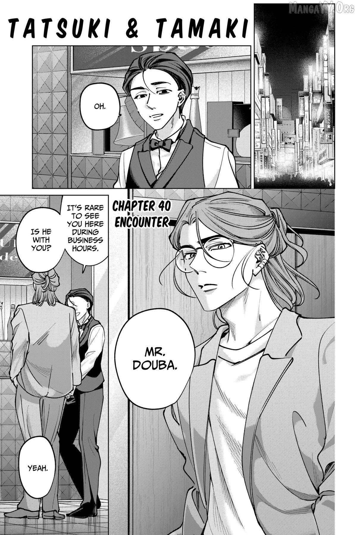 Tatsuki to Tamaki - Chapter 40 - Page 1