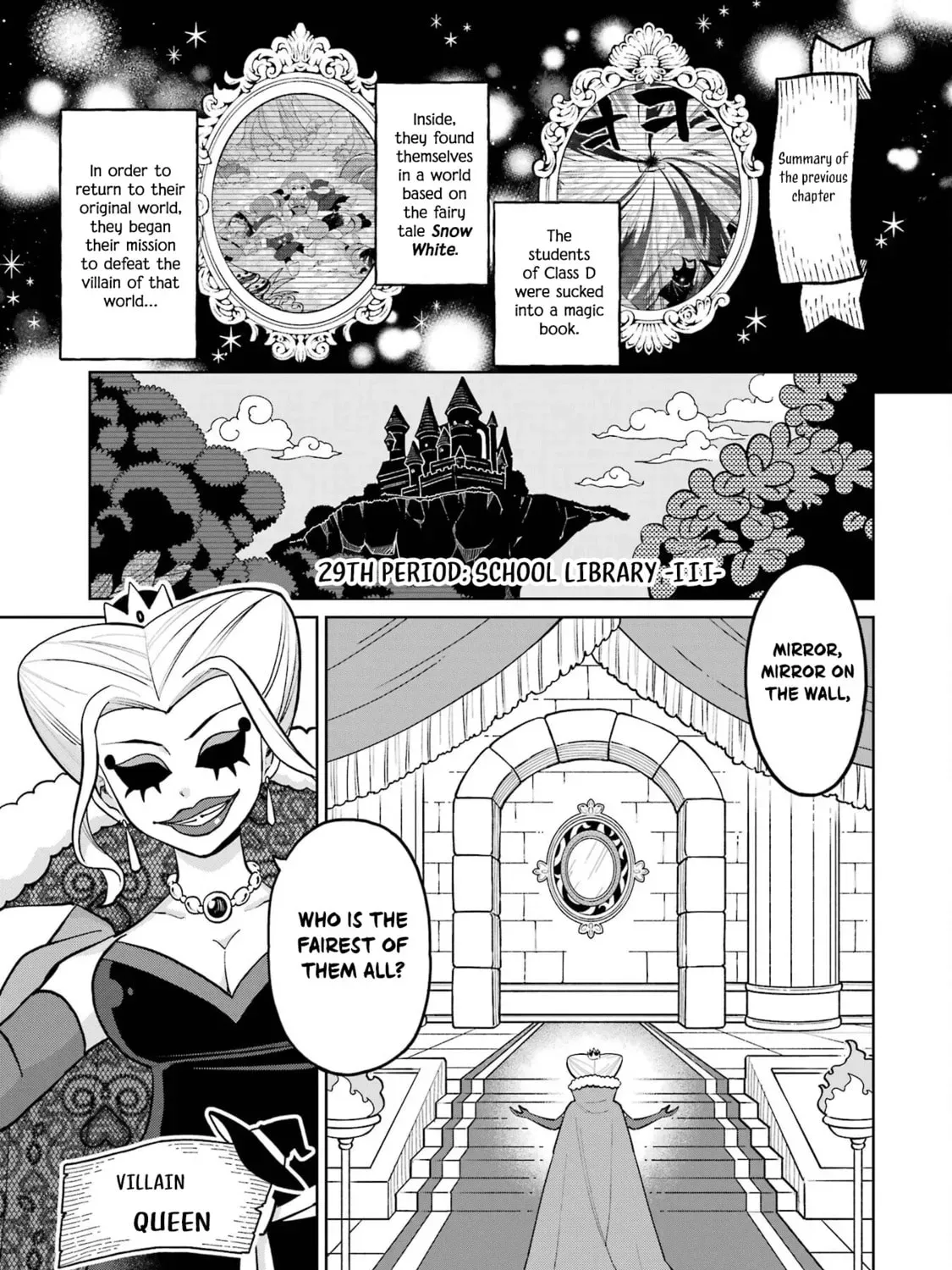 Teacher, We Will Destroy The World! - Chapter 29 - Page 1