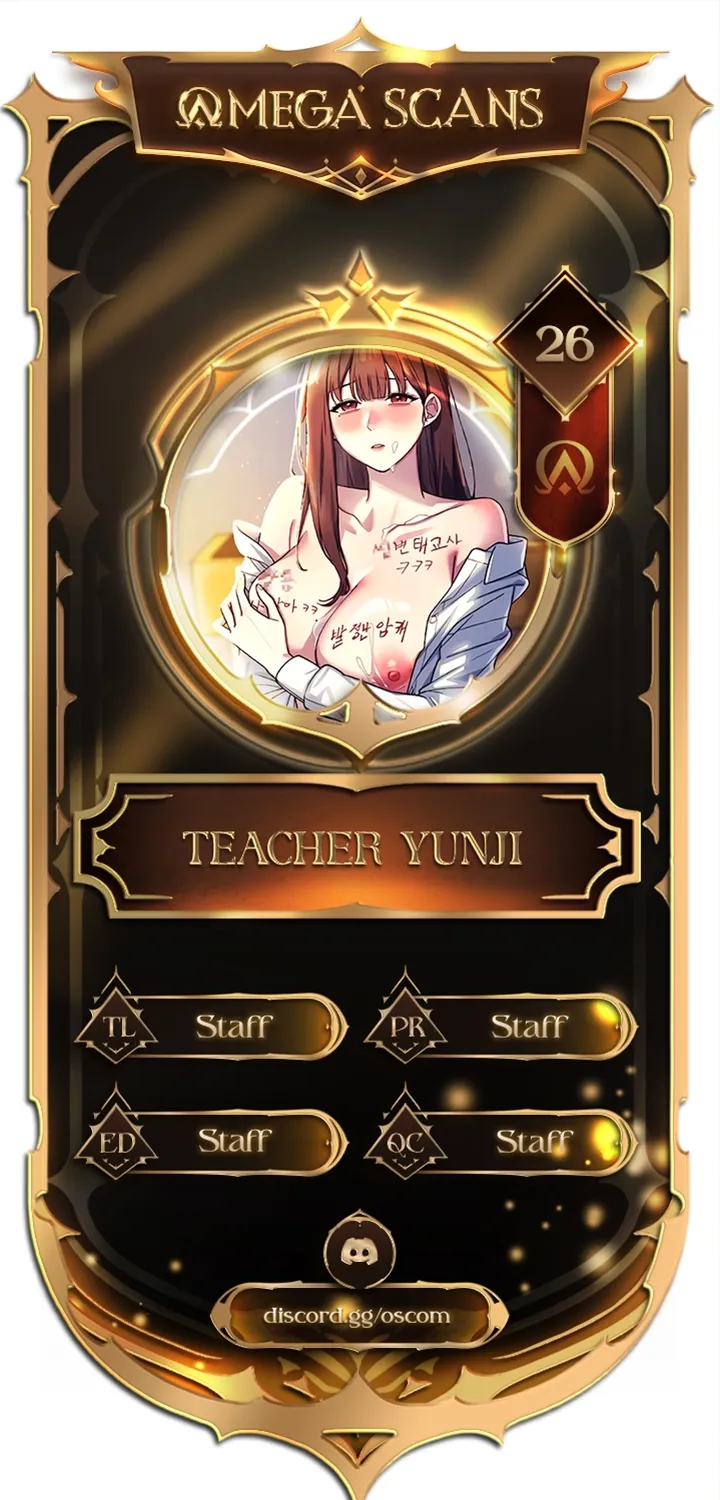 Teacher Yunji - Chapter 26 - Page 1