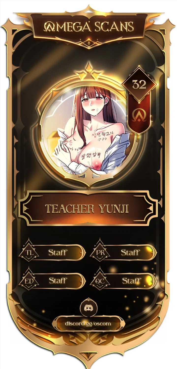 Teacher Yunji - Chapter 32 - Page 1