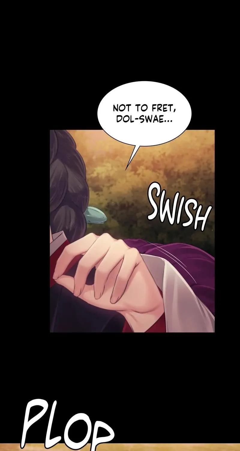 Teacher's Pet (Neck Pillow) - Chapter 114 - Page 1