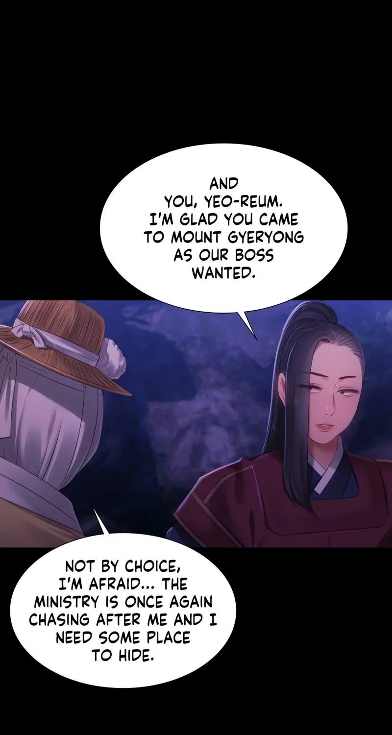 Teacher's Pet (Neck Pillow) - Chapter 158 - Page 1